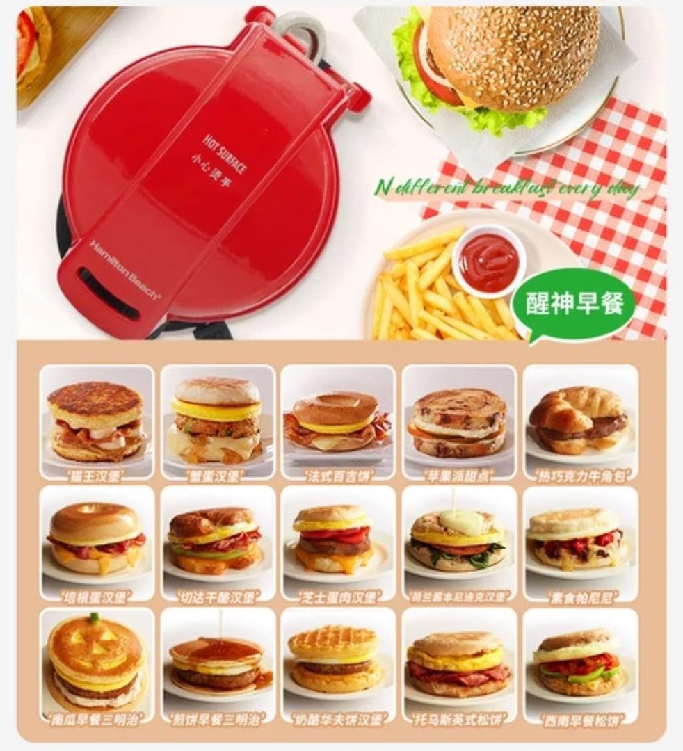 Multifunctional Burger Press Machine/آلة ضغط البرجر متعددة الوظائف