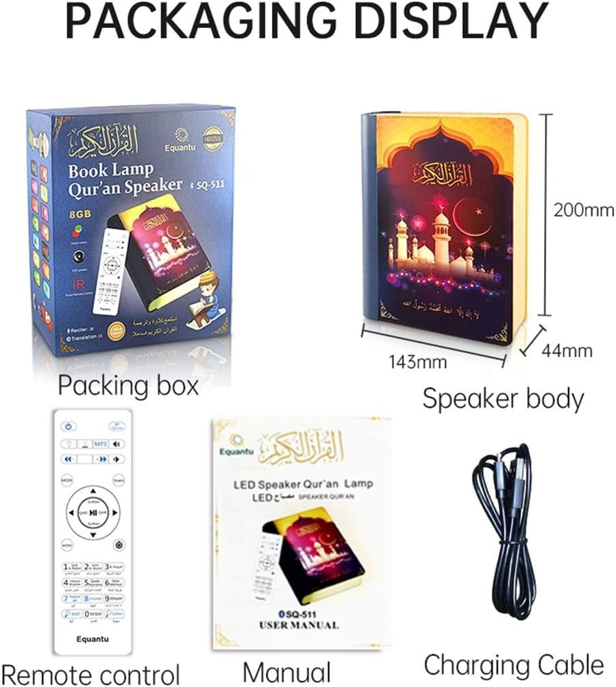 Islamic Quran Lamp and Speaker/مصباح ومكبر صوت للقرآن الكريم