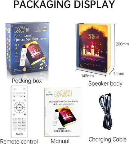 Islamic Quran Lamp and Speaker/مصباح ومكبر صوت للقرآن الكريم