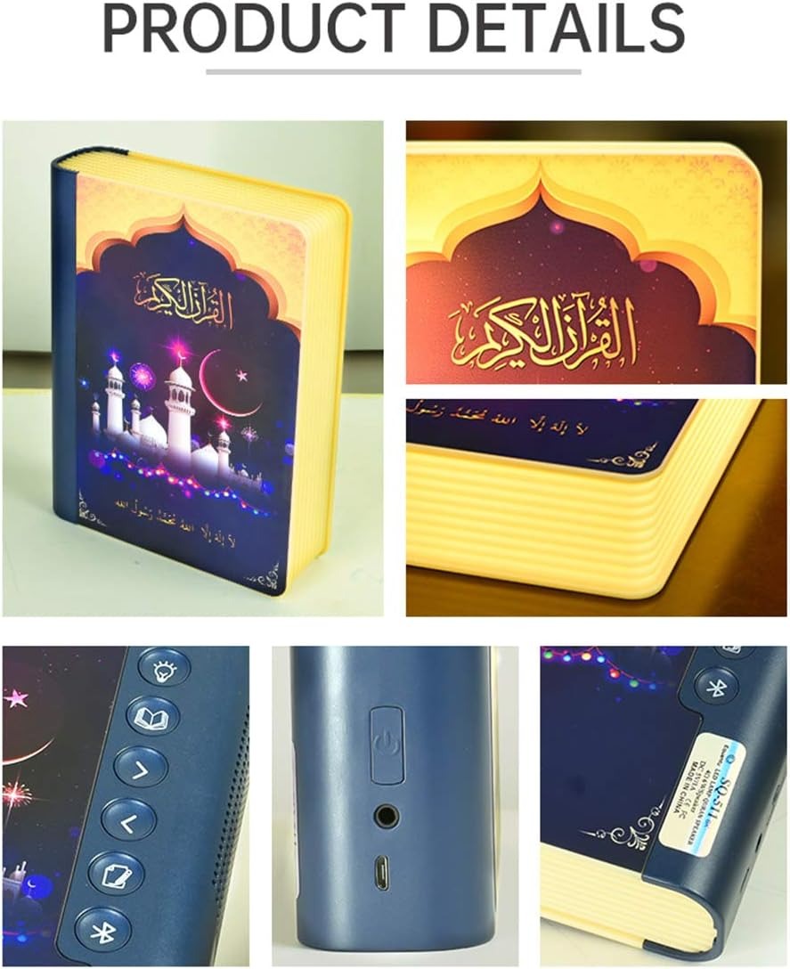 Islamic Quran Lamp and Speaker/مصباح ومكبر صوت للقرآن الكريم
