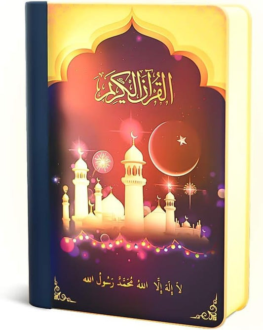 Islamic Quran Lamp and Speaker/مصباح ومكبر صوت للقرآن الكريم